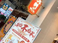 -猛料鸭仔饭(赤坎店)