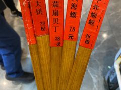 -渔家大院·地道威海菜(石岛店)