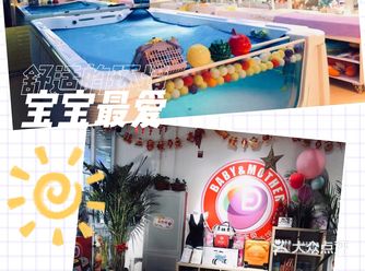 家里有小宝宝的可以来体验一下 很久没有带宝宝去游泳了