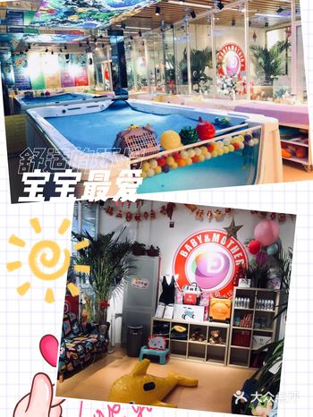 家里有小宝宝的可以来体验一下 很久没有带宝宝去游泳了