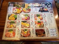 -豊 胜手丼