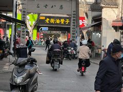 -蜜汁藕(三七八巷店)