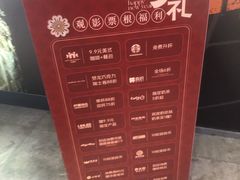 -万达广场(松江店)