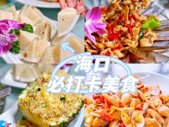 -四川小胡子海鲜(丁村万人海鲜广场店)