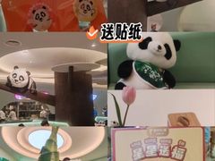 -眉州东坡·熊猫主题餐厅(枫蓝店)