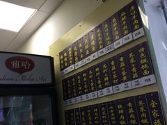 -顶巧鸡汤馄饨(虹口总店)