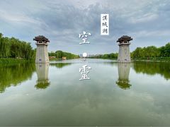 -西安汉城湖景区