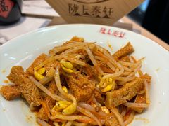 -陇上秦轩西安biangbiang面(滨江开元广场店)