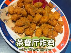 -伯友茶记(中华广场店)