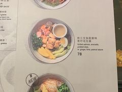 菜单-BAKER&SPICE(安福路店)