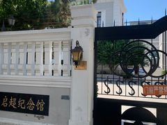 -天津意大利风情旅游区