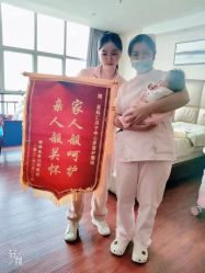 点击看大图 -星妈汇国际月子中心(龙珠店)
