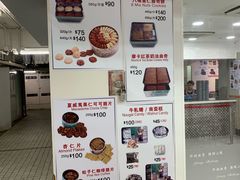 -珍妮曲奇聪明小熊(尖沙咀店)