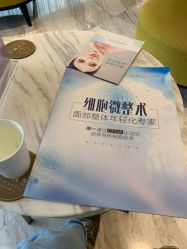 -大华韩艺整形美容医院