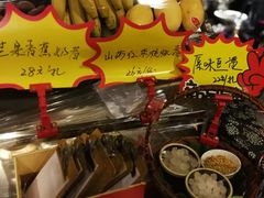 -鲁城往事(游客中心店)