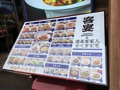 -客宴·江西客家菜(红角洲店)