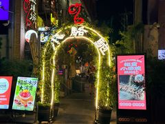 -福苗小骆驼烧烤(莲湖路店)