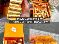-瓯越·海鲜·瓯味一品(IM长宁国际店)