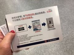 -中部国际机场