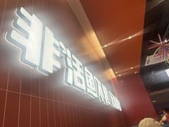 -鱼酷活鱼烤鱼(雨花客厅店)