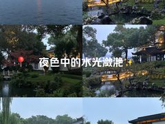 -杭州西湖柳莺里酒店·闻莺厅