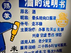 -源味居手把签烧烤(长春一店)