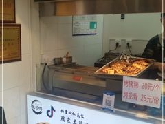 -朱师傅脆皮五花肉(七宝老街南大街店)