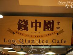 店内环境-三叔公
