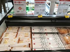 -盒马鲜生(馥邦国际店)