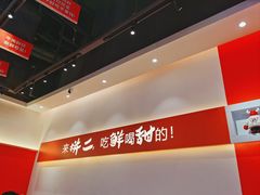 -拼二潮汕牛肉粿条(花城汇店)