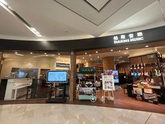 -鑫嘉汇购物中心
