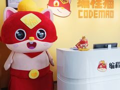 -和信广场(狮山店)