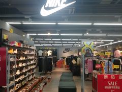 -法雅体育工厂店(皂君庙路店)