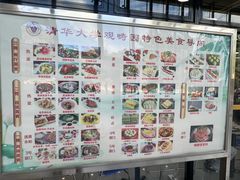 -清华大学-观畴园餐厅