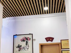 大堂-三辣馆