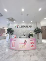 -上海漾颜医疗美容