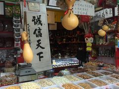 -三旗百汇商品城