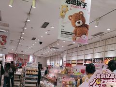-名创优品(山东青岛华润万象城店)