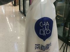 -茶百道(花城汇中区店)