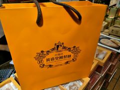 -黄远堂凤梨酥·伴手礼(中山路六店)