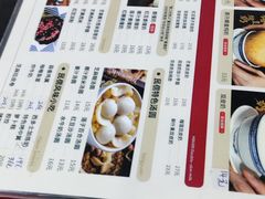 -民信老铺(人民路店)