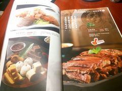 -北平食府(马鞍山路店)