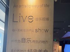 -同仁四季椰子鸡(无锡滨湖万象汇店)