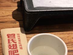-管氏翅吧(国展店)