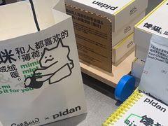 -Seesaw Coffee(西岸凤巢店)
