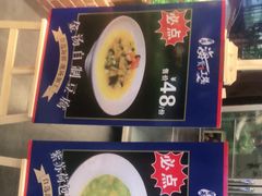 -宝燕海货工场(长江国际店)