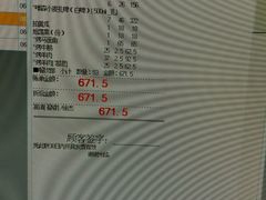 -真爱中国餐馆·年华店(朱雀大街店)