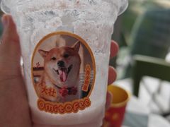 -omitofee咖啡(水泽店)