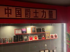 -JZ Club 爵士酒吧(上海店)