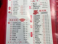 菜单-谭鸭血老火锅(漳州路店)